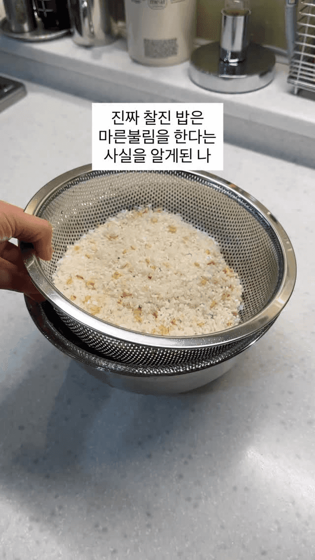 마른불림으로 냄비밥 하는 법 Thumbnail