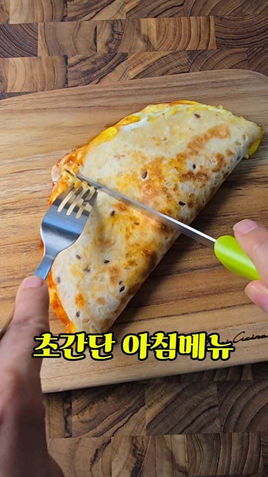 5분컷 또띠아 토스트 Thumbnail