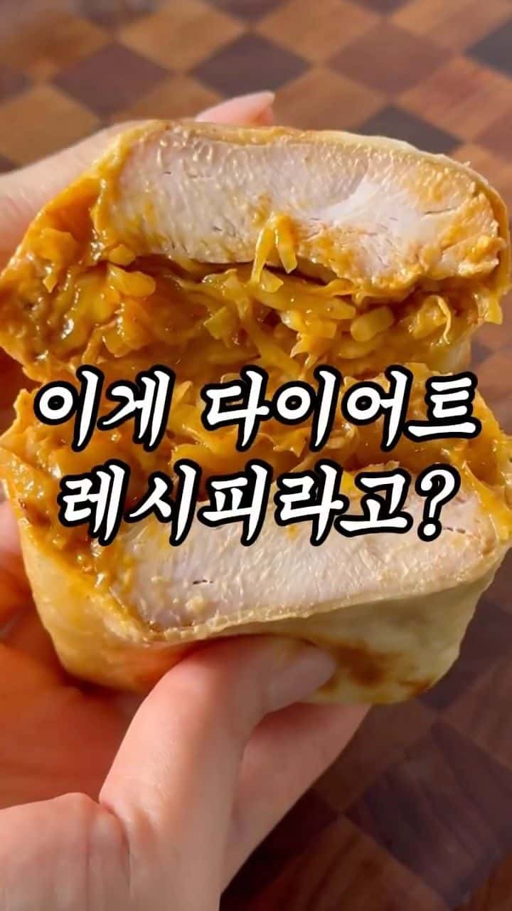 SNS 유행 다이어트 튀긴 부리또 (치미창가) Thumbnail