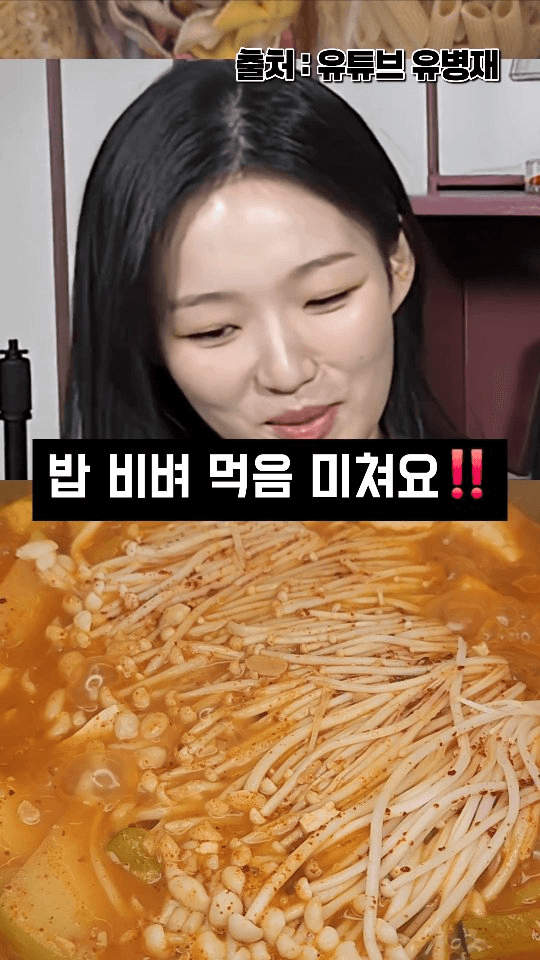 아기맹수 된장찌개 Thumbnail