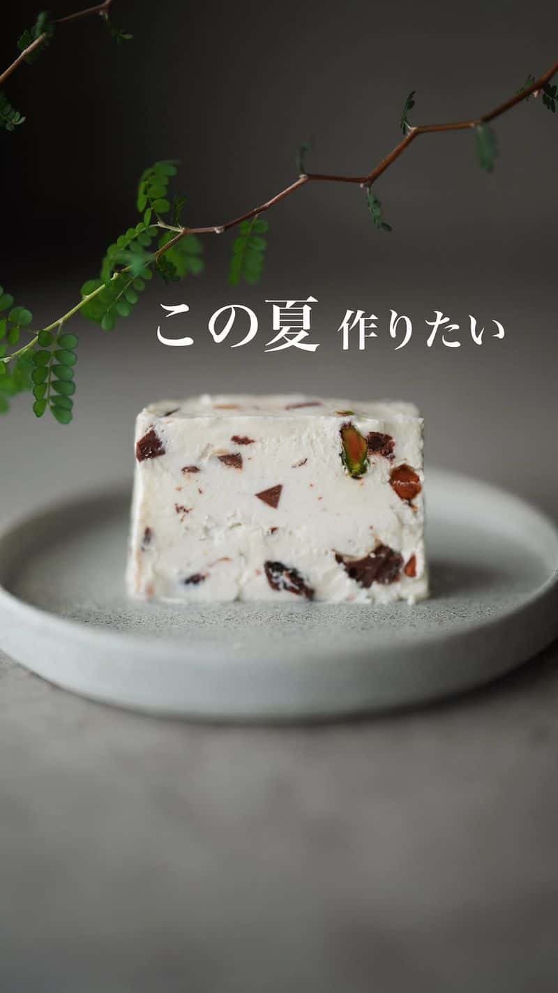 재료 넣고 섞기만 하면 완성! 초간단 고급 디저트 카사타 Thumbnail