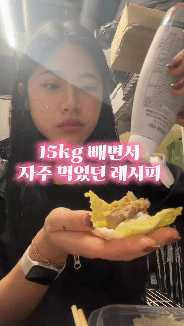 15kg 감량 다이어트 무수분 수육 Thumbnail