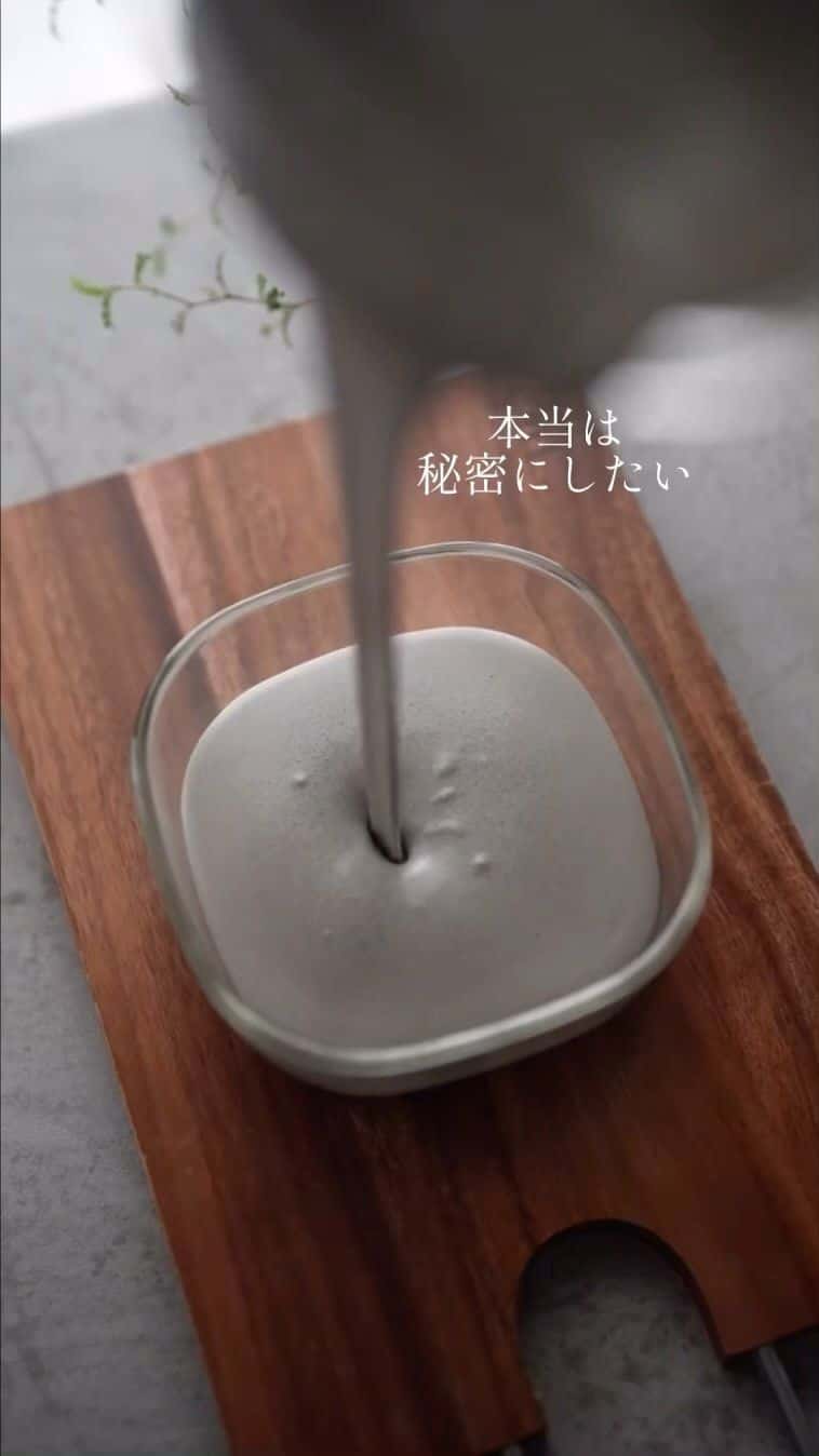 진한 흑임자 아이스크림 Thumbnail