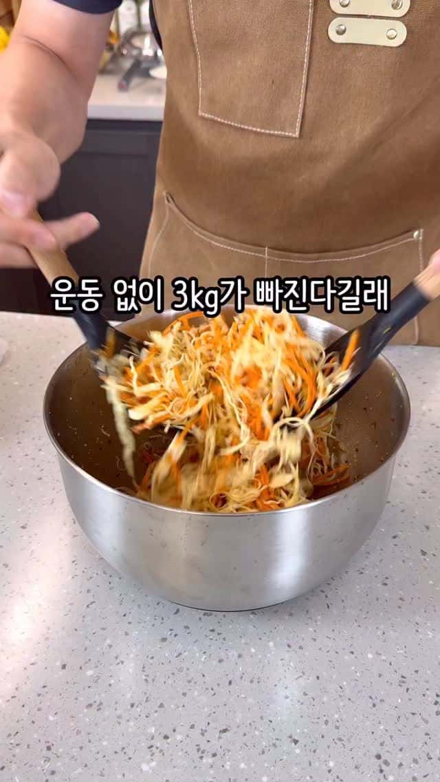 운동 없이 3kg 빠지는 윤은혜 당근 양배추 라페 Thumbnail