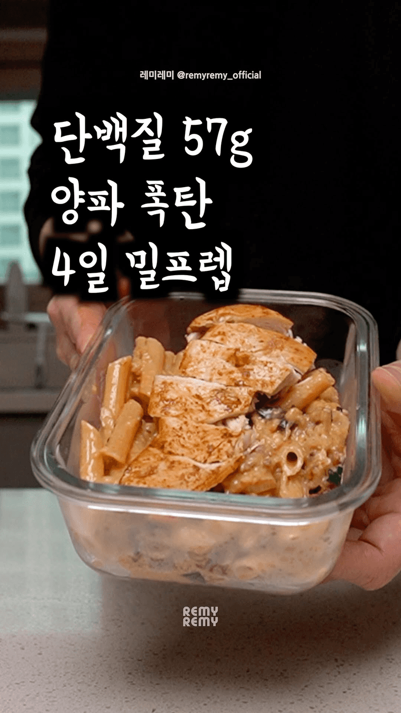 초간단 카라멜라이즈드 양파 파스타 Thumbnail