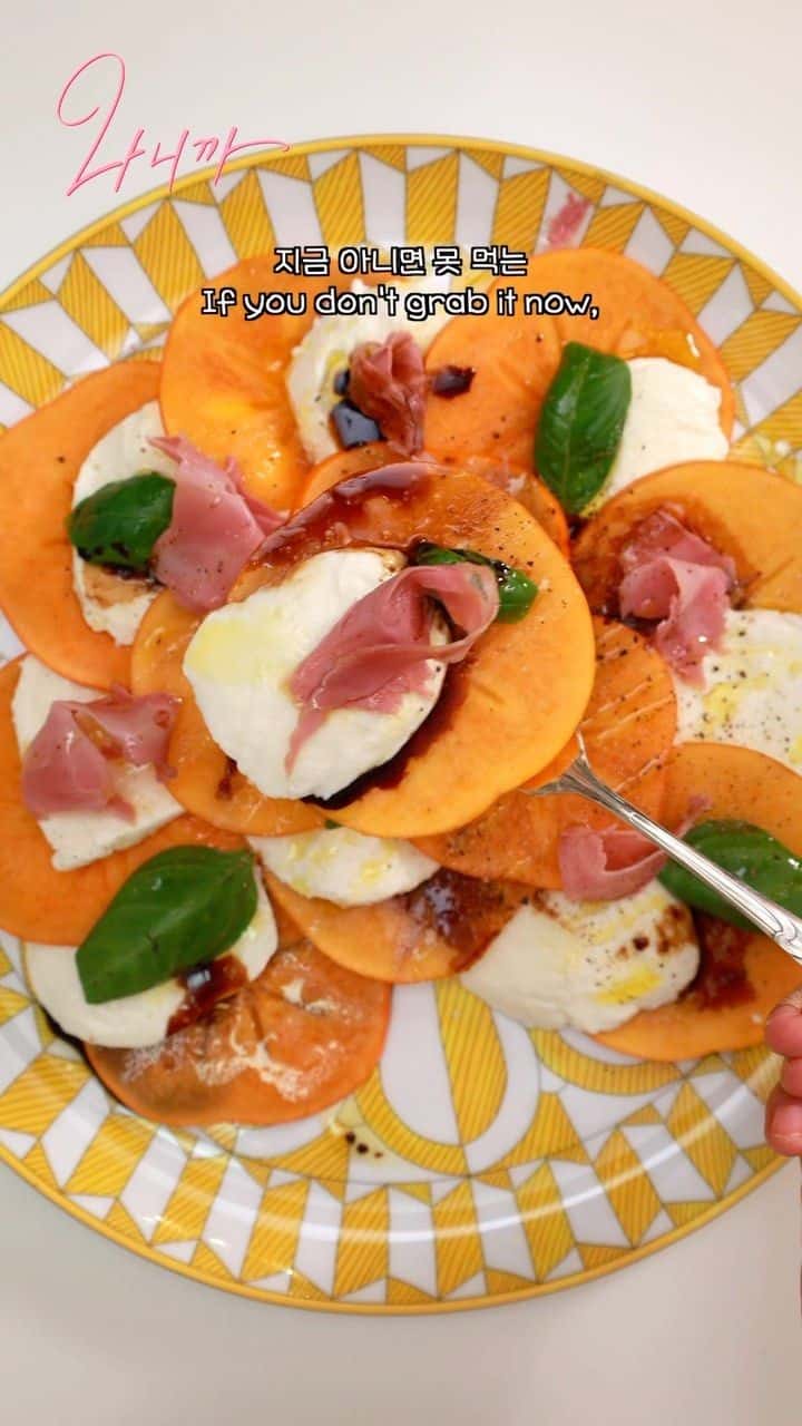 단감 오픈 샐러드 Thumbnail