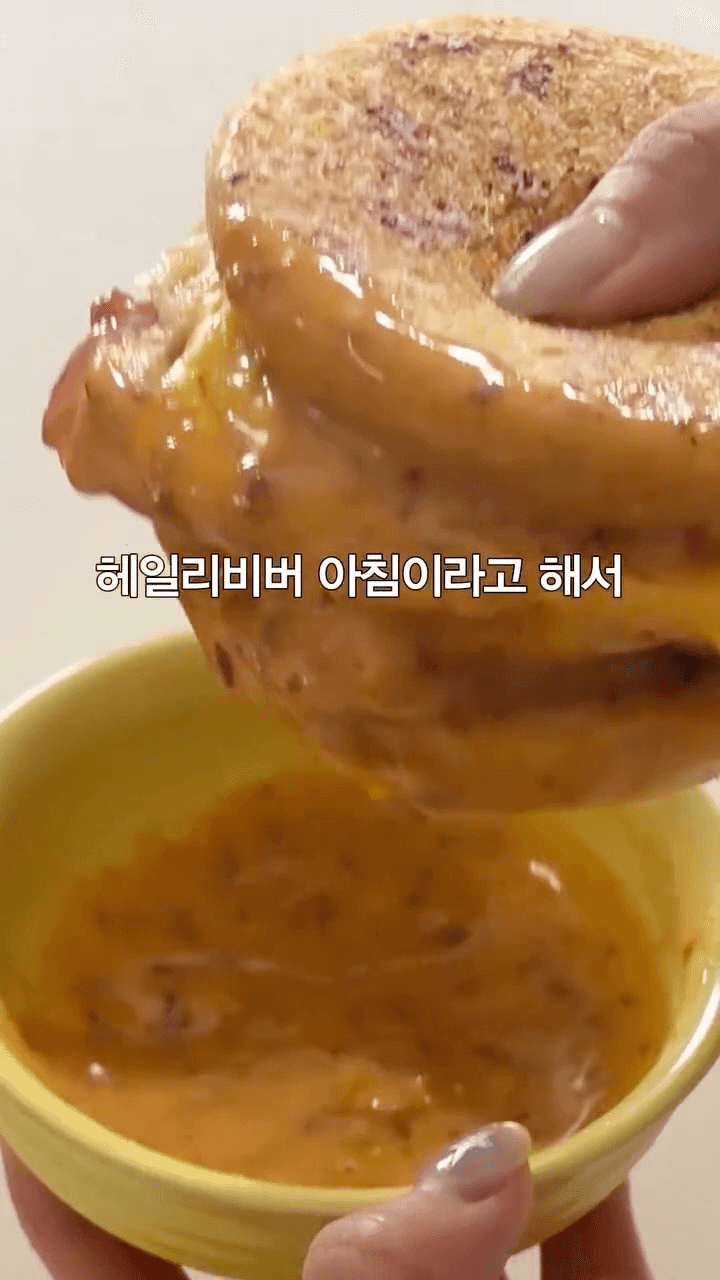 헤일리비버 모닝 에그번 Thumbnail