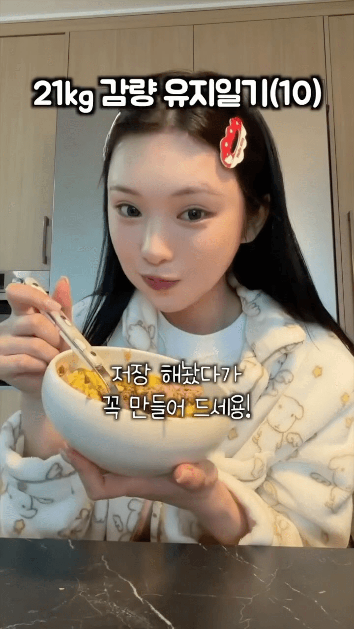 단백질 듬뿍 참치 덮밥 Thumbnail