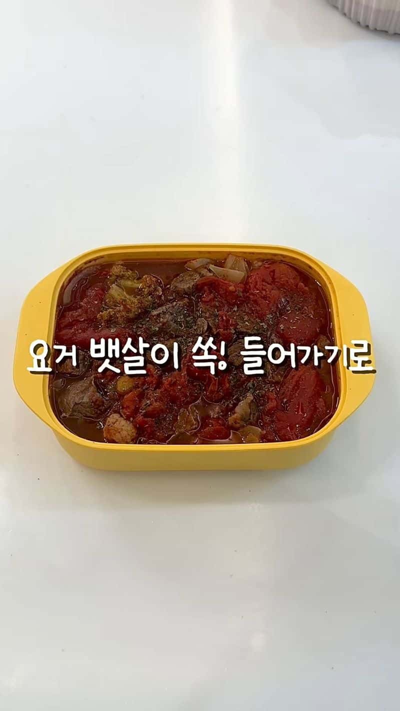 전자레인지 10분 완성 토마토 비프스튜 Thumbnail