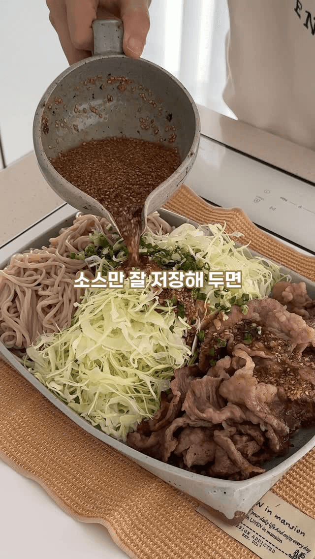 차돌박이 양배추 메밀면 Thumbnail