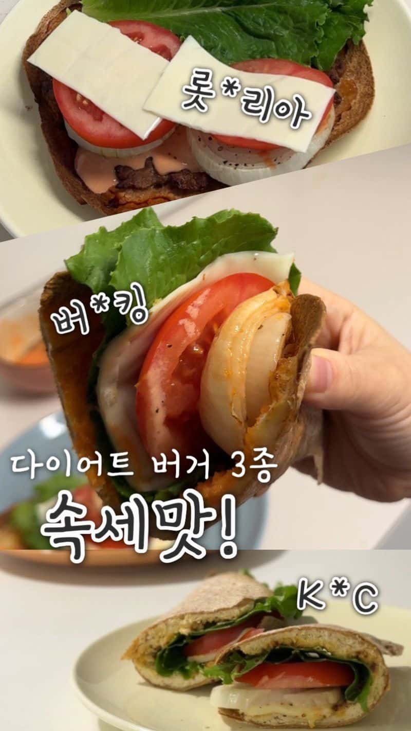 속세맛 다이어트 또띠아 버거 3종 Thumbnail