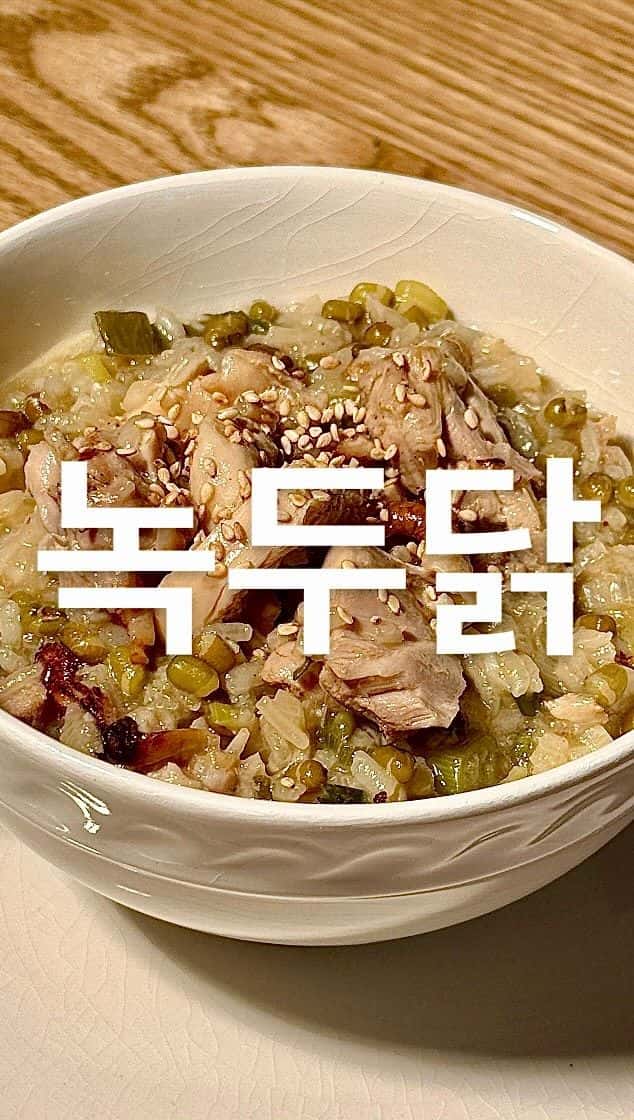 몸보신에 최고, 녹두닭죽과 오이무침 Thumbnail