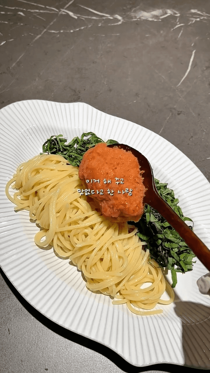 초간단 명란 들기름 파스타 Thumbnail