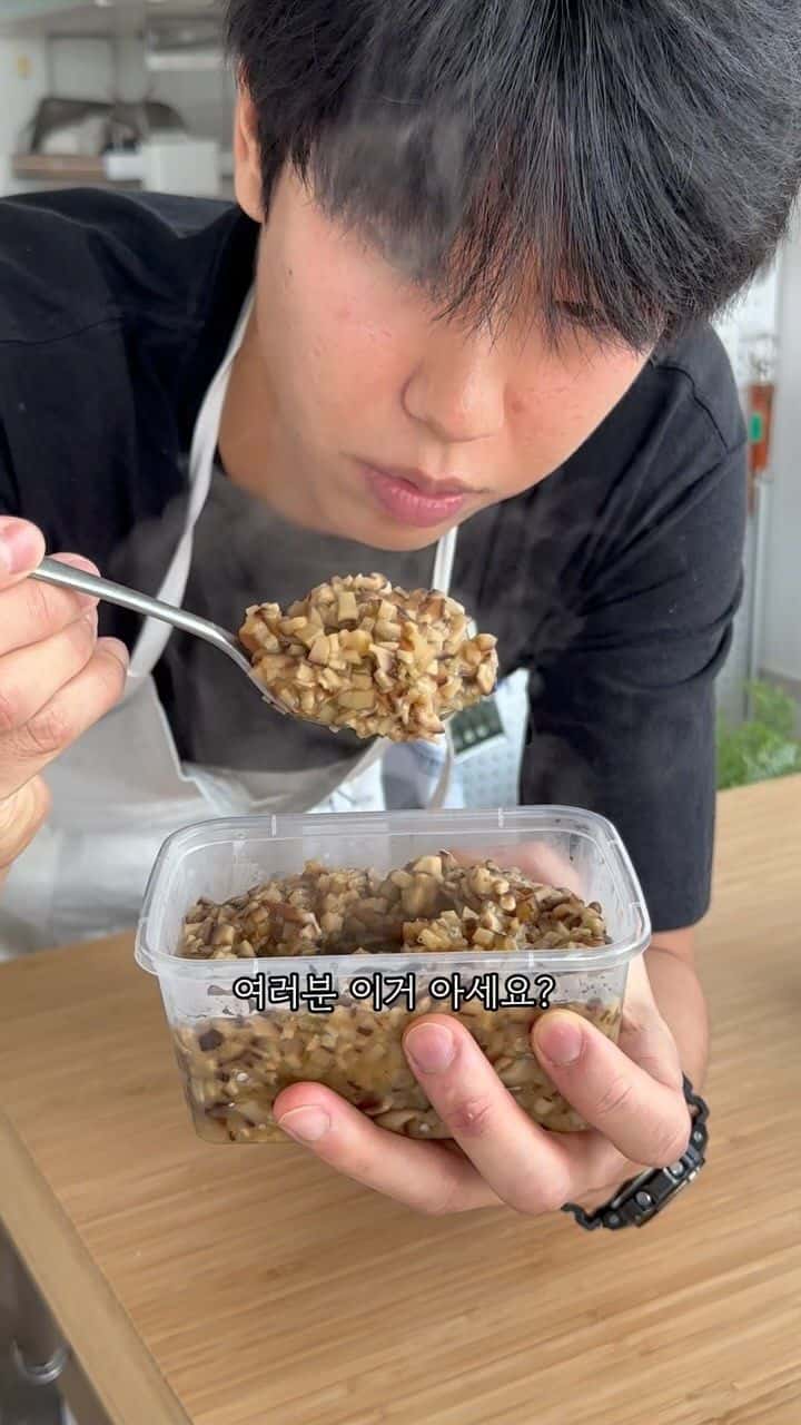 고깃집 표고 와사비장 Thumbnail