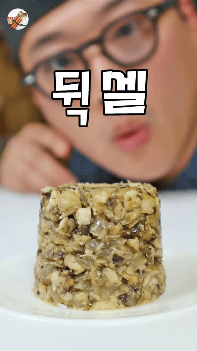 초간단 뒥셀 (Duxelles) Thumbnail