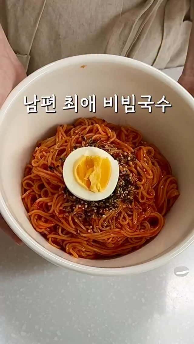 남편이 극찬하는 비빔국수 황금 레시피 Thumbnail