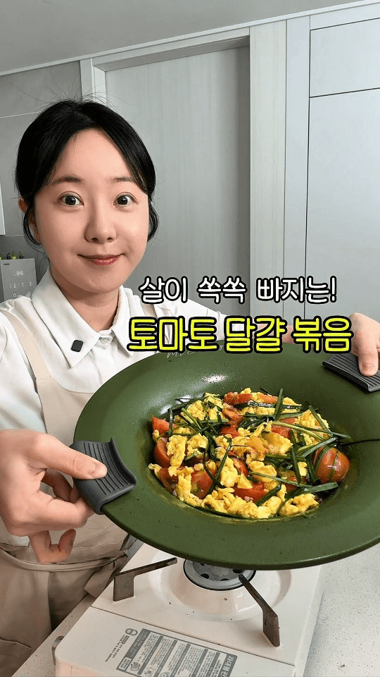 16kg 감량 다이어트 식단 2탄, 토마토 달걀 볶음 Thumbnail