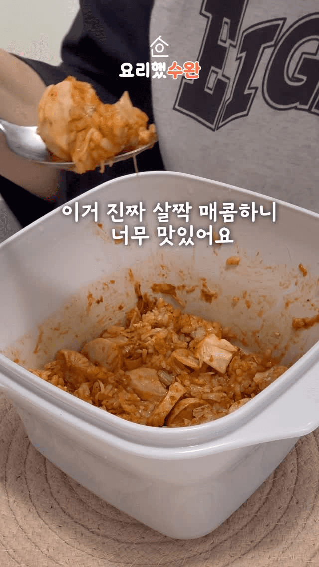 전자레인지 3분 치즈밥 Thumbnail