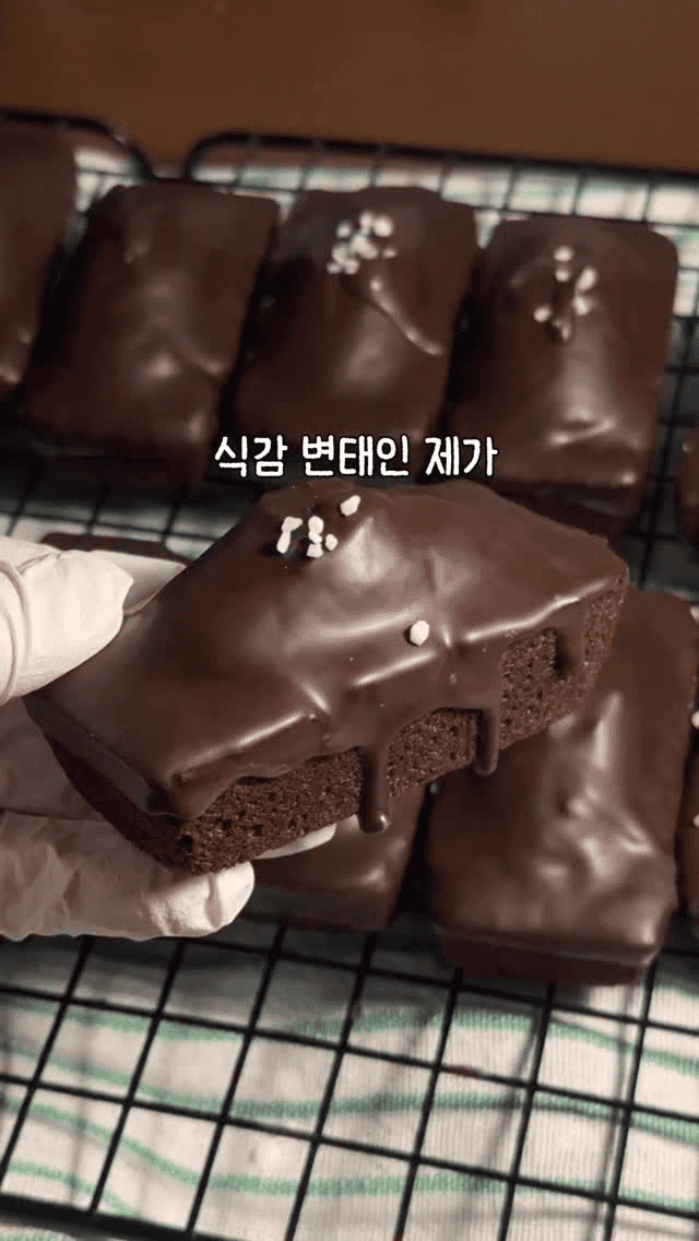 솔티초코휘낭시에 레시피 Thumbnail