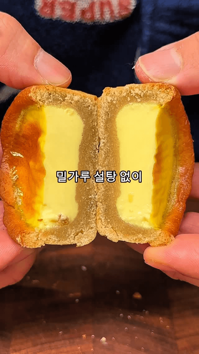 밀가루, 설탕 없는 다이어트 에그타르트 Thumbnail