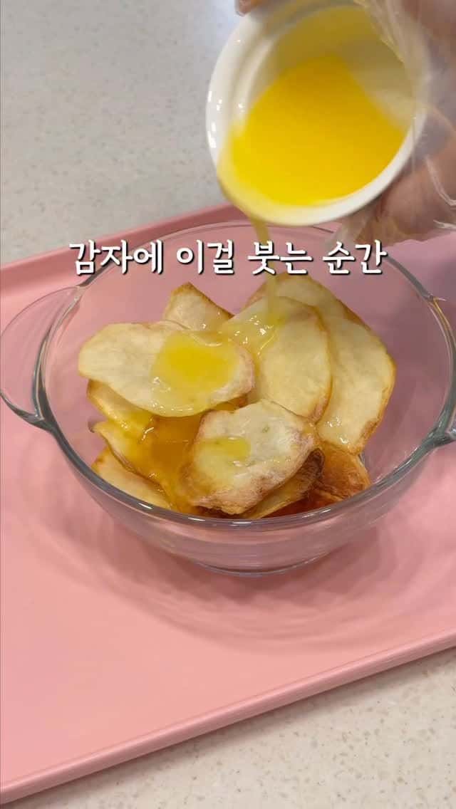 감자 한 개로 만드는 초간단 허니버터칩 Thumbnail