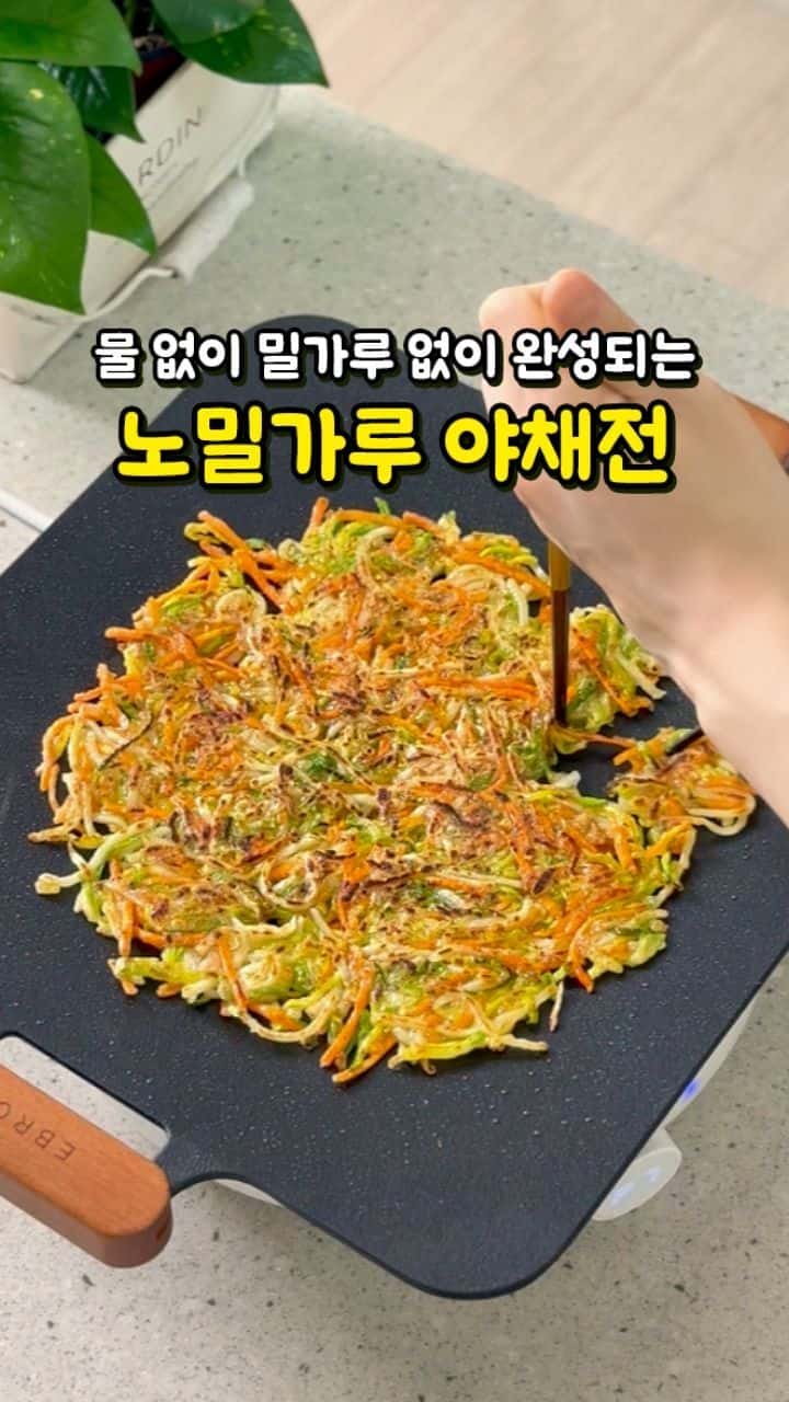 밀가루 없이 만드는 애호박 야채전 Thumbnail