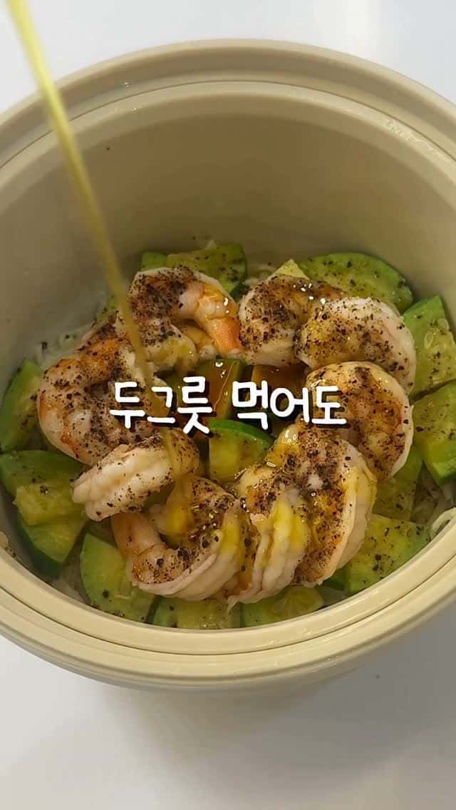 전자레인지 새우 채소찜 Thumbnail