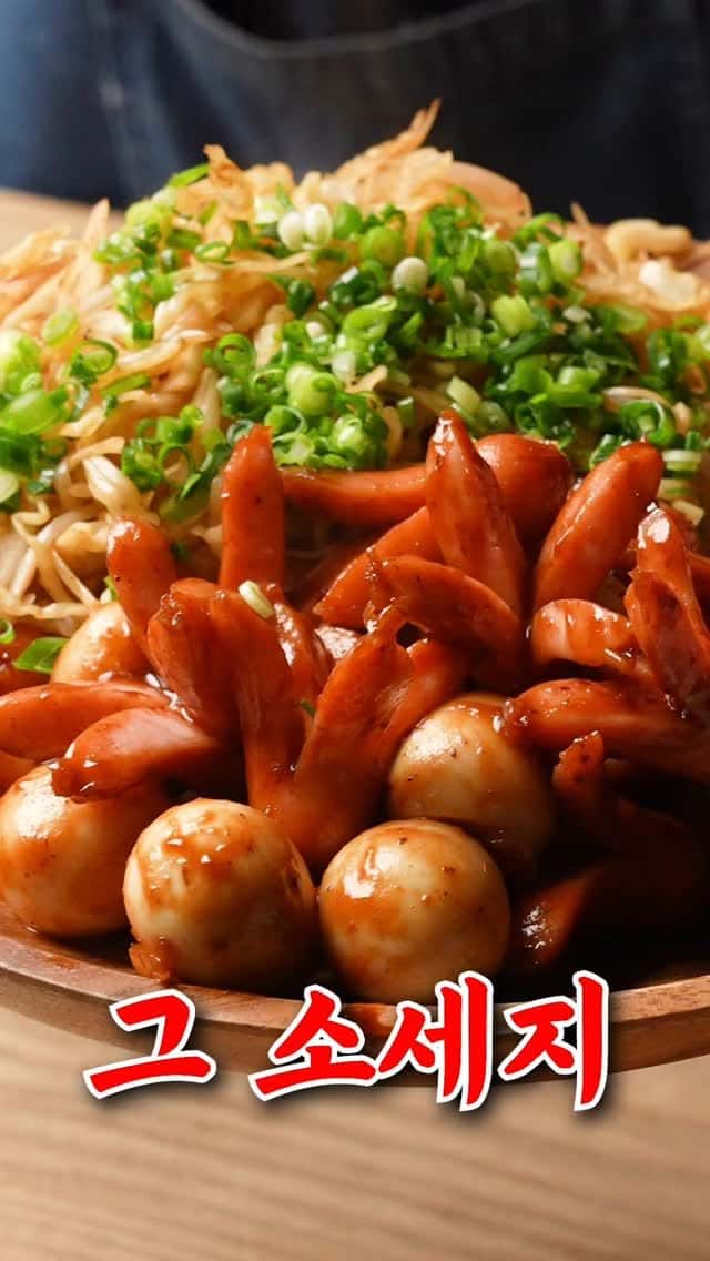 심야식당 스타일 소시지 야채 볶음 Thumbnail