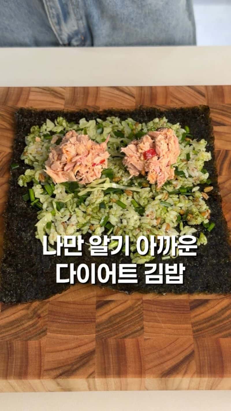 부추참치김밥 Thumbnail