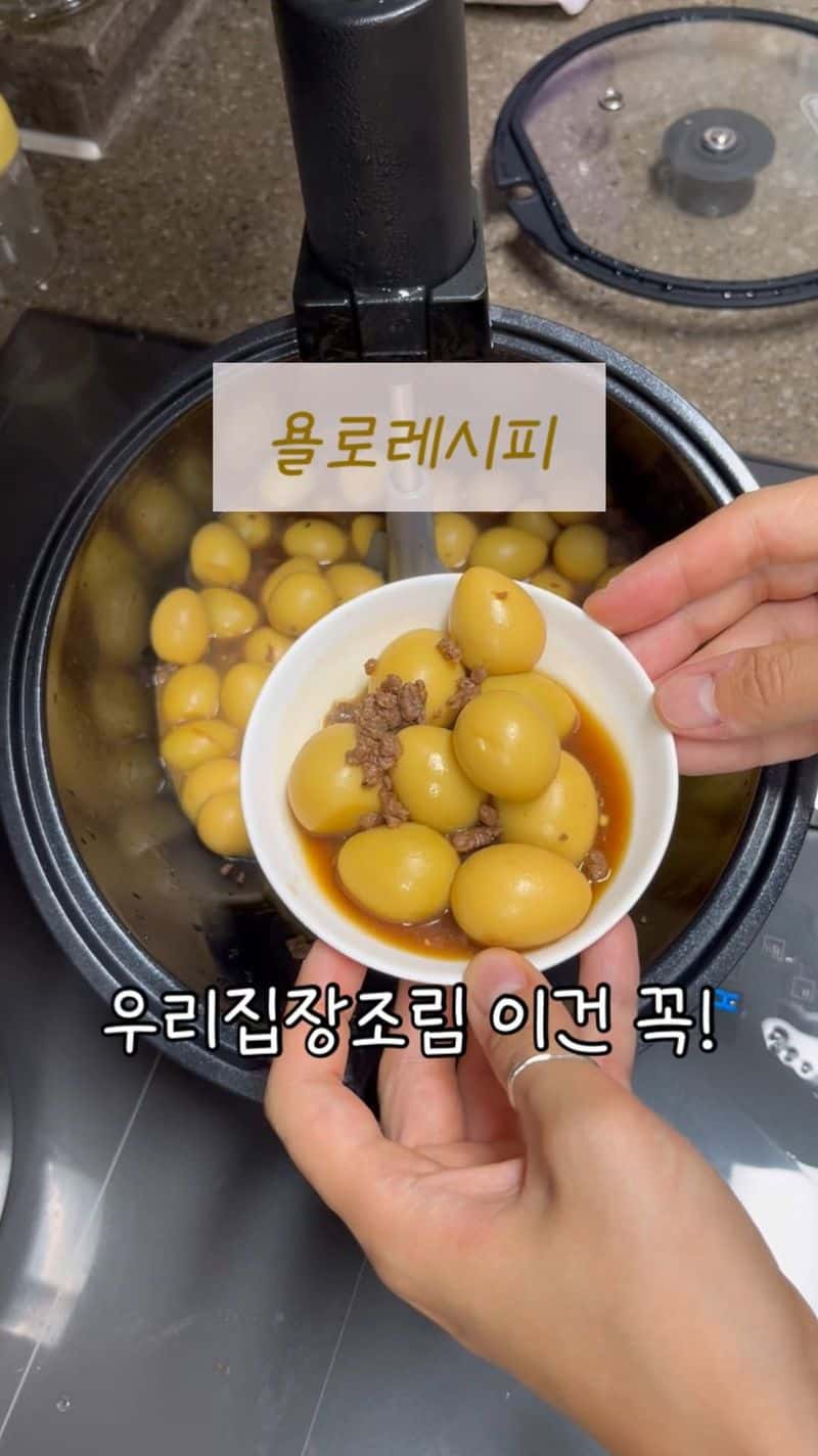 소고기 메추리알 장조림 Thumbnail