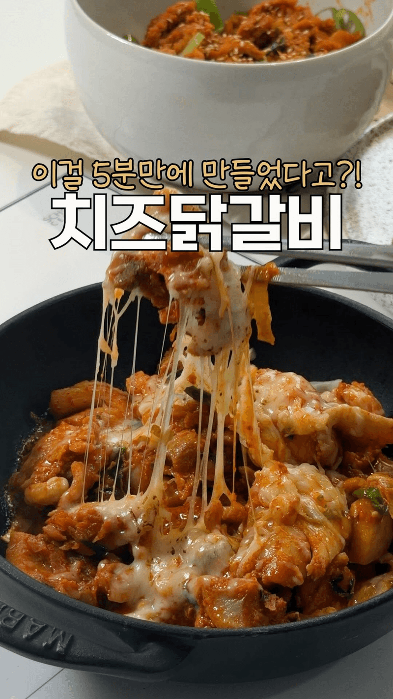 더미식 트레이요리로 만드는 초간단 5분 요리 3종 Thumbnail