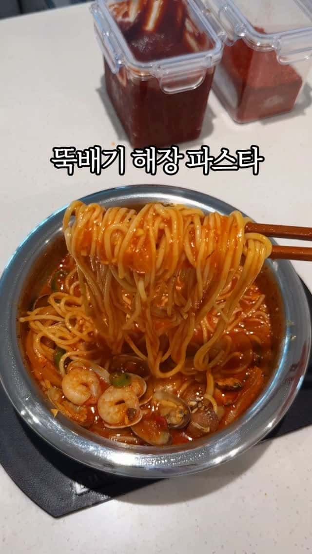 뚝배기 해장 파스타 Thumbnail