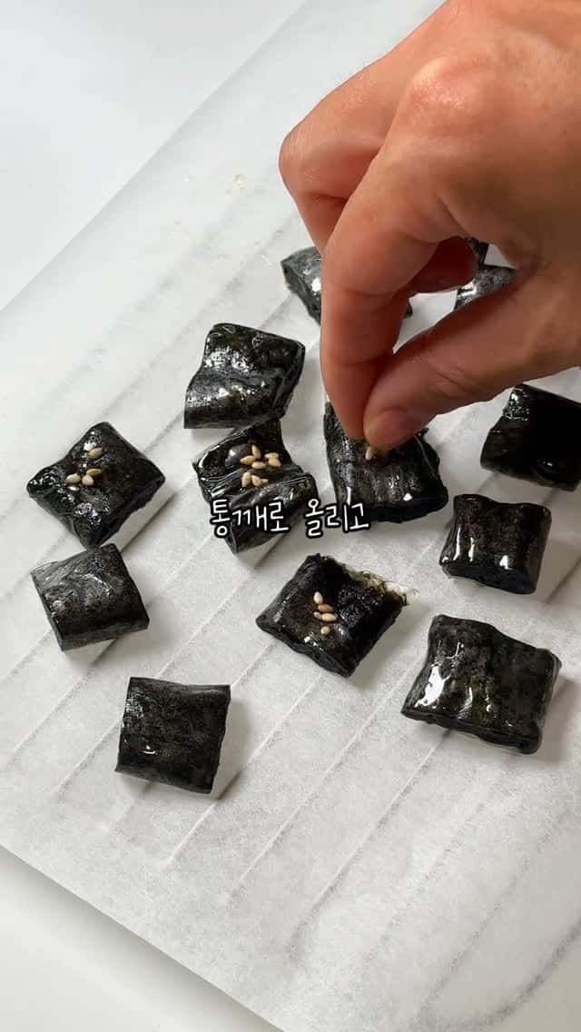 다이어트 김과자 (라이스페이퍼 김부각) Thumbnail