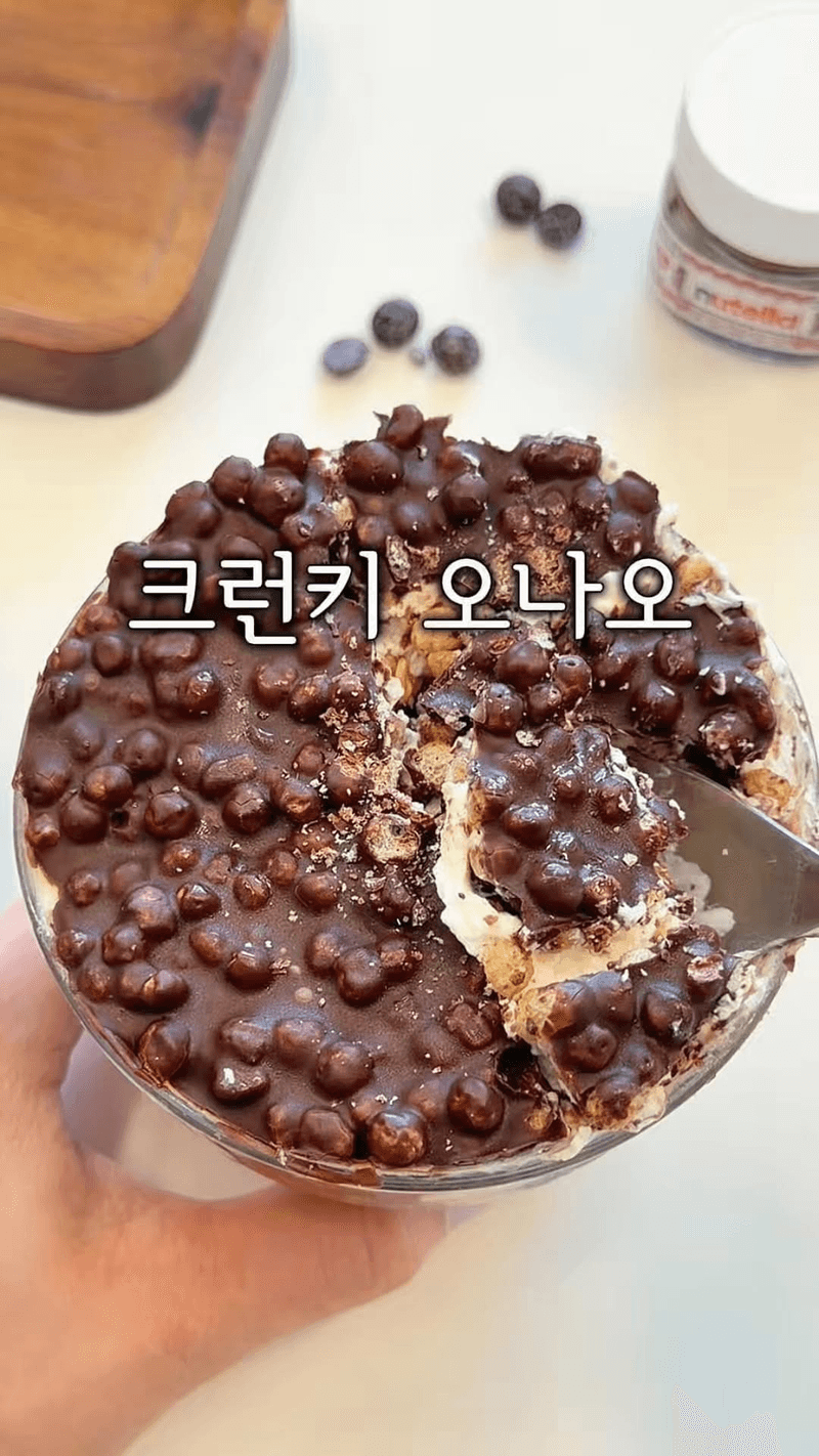 빠삭 크런키 오버나이트 오트밀 Thumbnail