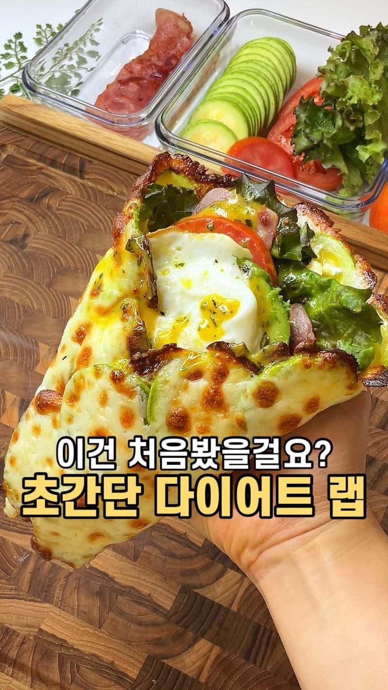 맛있어서 기절하는 다이어트랩 Thumbnail