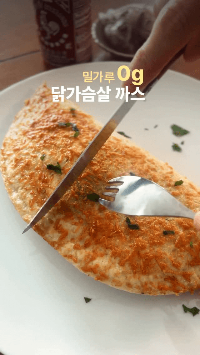 노밀가루 닭가슴살 까스 Thumbnail