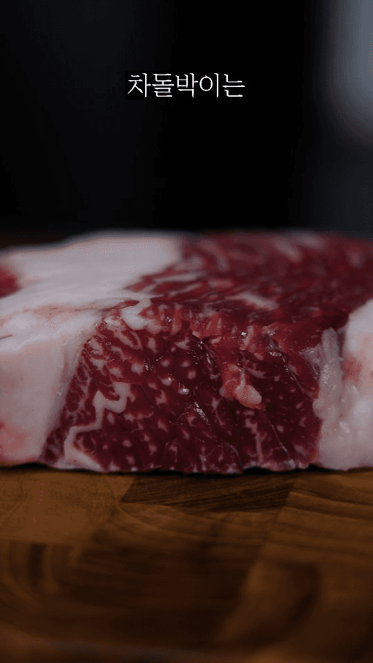 신박한 차돌박이 수육 Thumbnail