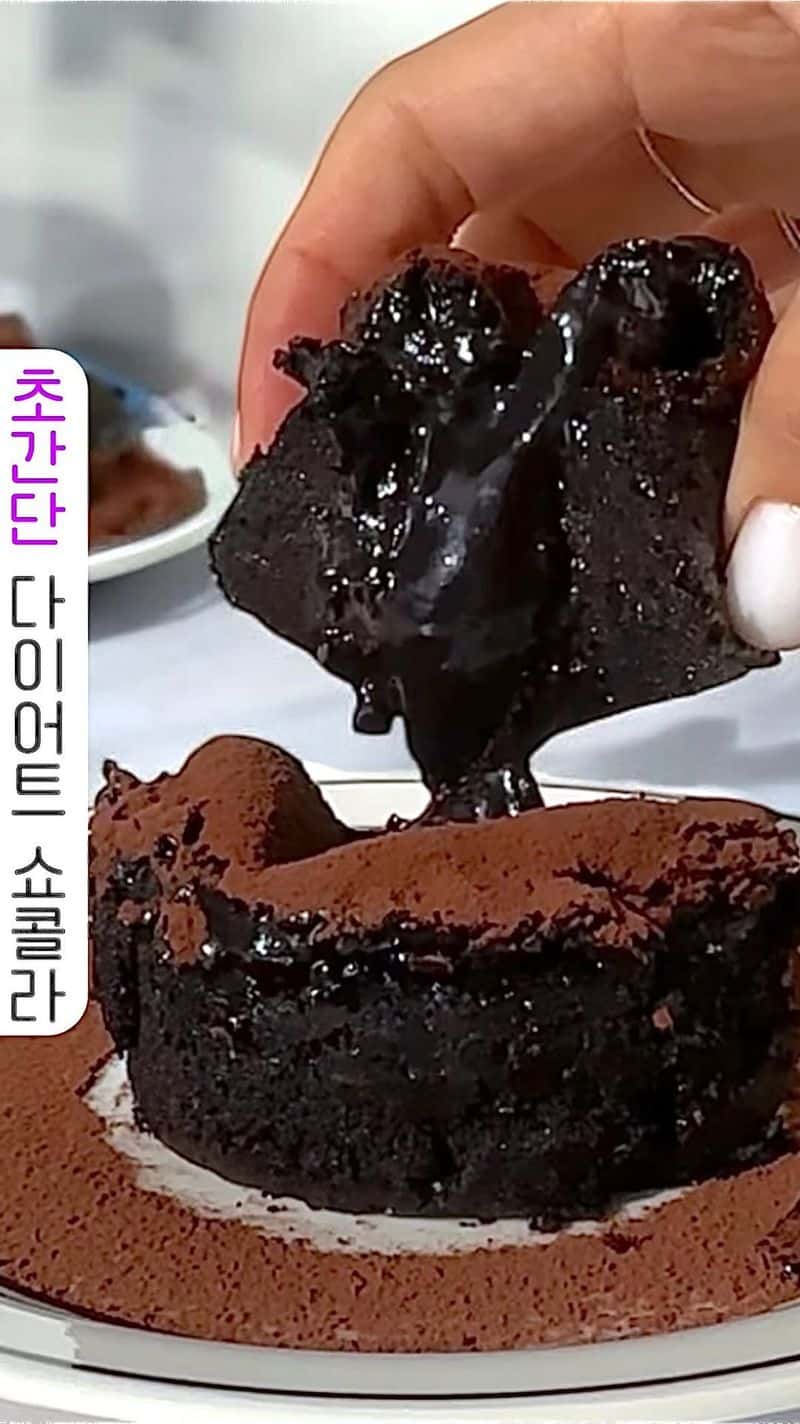 1분 완성 노밀가루 초코 쇼콜라 Thumbnail