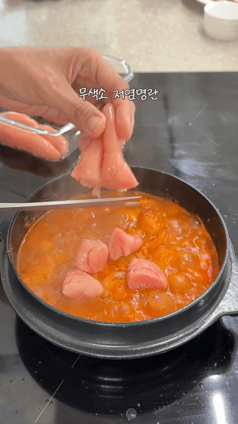 명란 감자 짜글이 Thumbnail