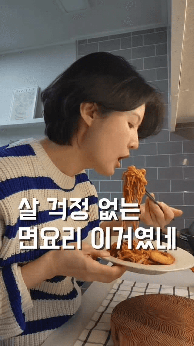 다이어트 두부면 볶음 Thumbnail