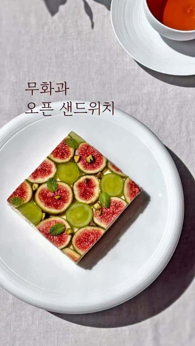 무화과 오픈 샌드위치 Thumbnail