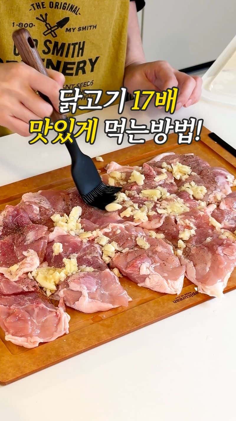 닭고기 깐풍기 Thumbnail