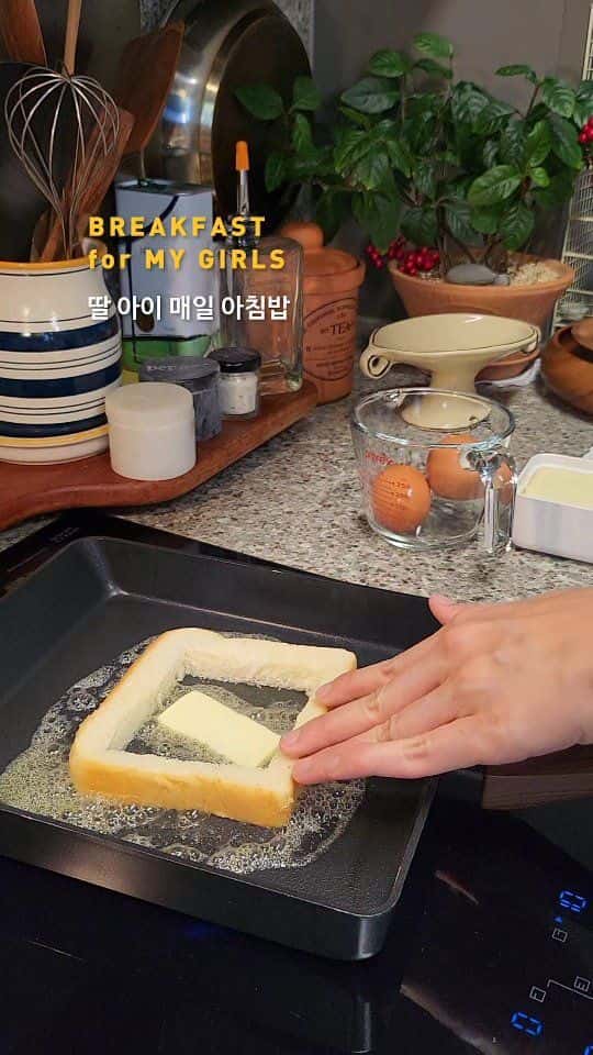 딸 아이 매일 아침밥: 식빵 한장 토스트 Thumbnail