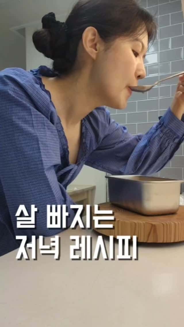 전자레인지 다이어트 순두부 덮밥 Thumbnail