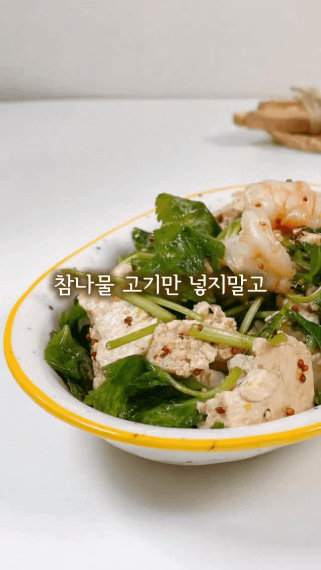 젓가락질이 멈추지 않는 참나물 두부 샐러드 Thumbnail