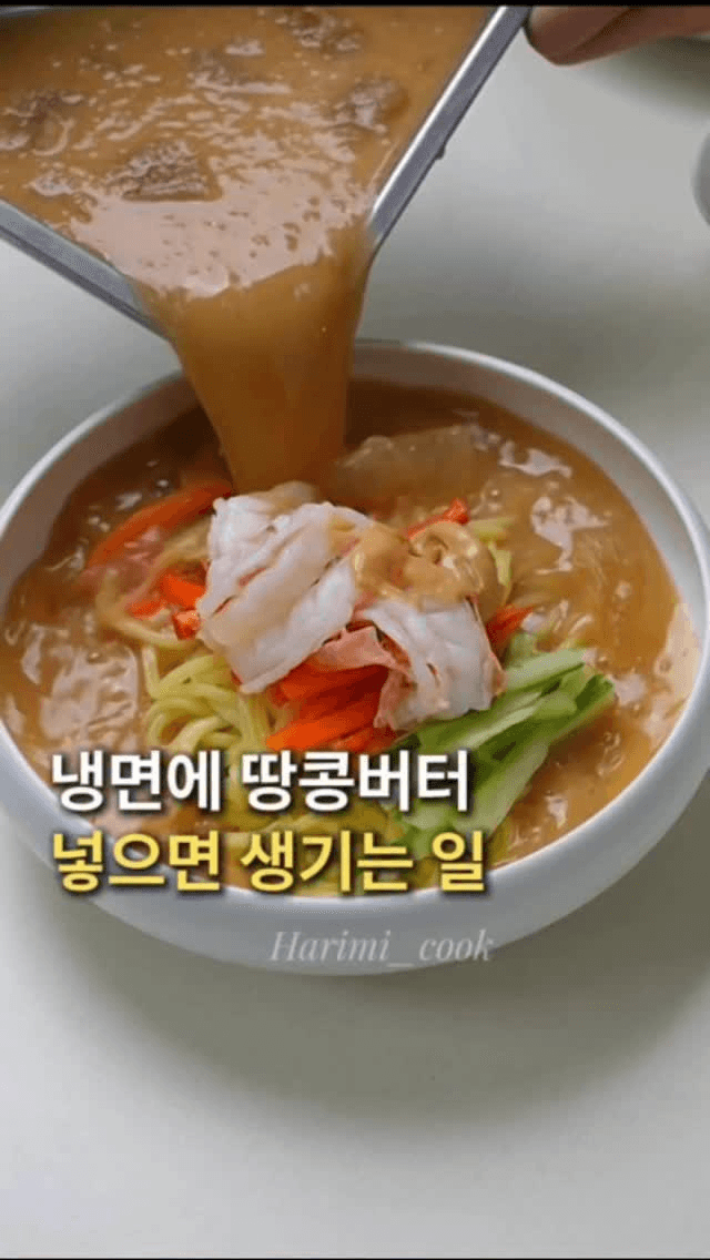 초간단 5분 중국식 냉면 Thumbnail