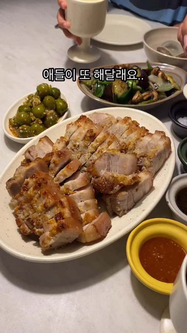 초간단 통오겹 오븐구이와 올리브무침 Thumbnail