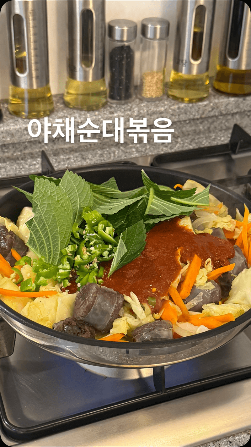 퇴근 후 15분 완성, 초간단 야채 순대볶음 Thumbnail