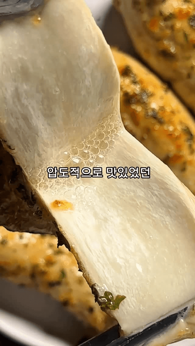 갈릭 버터 새송이 Thumbnail
