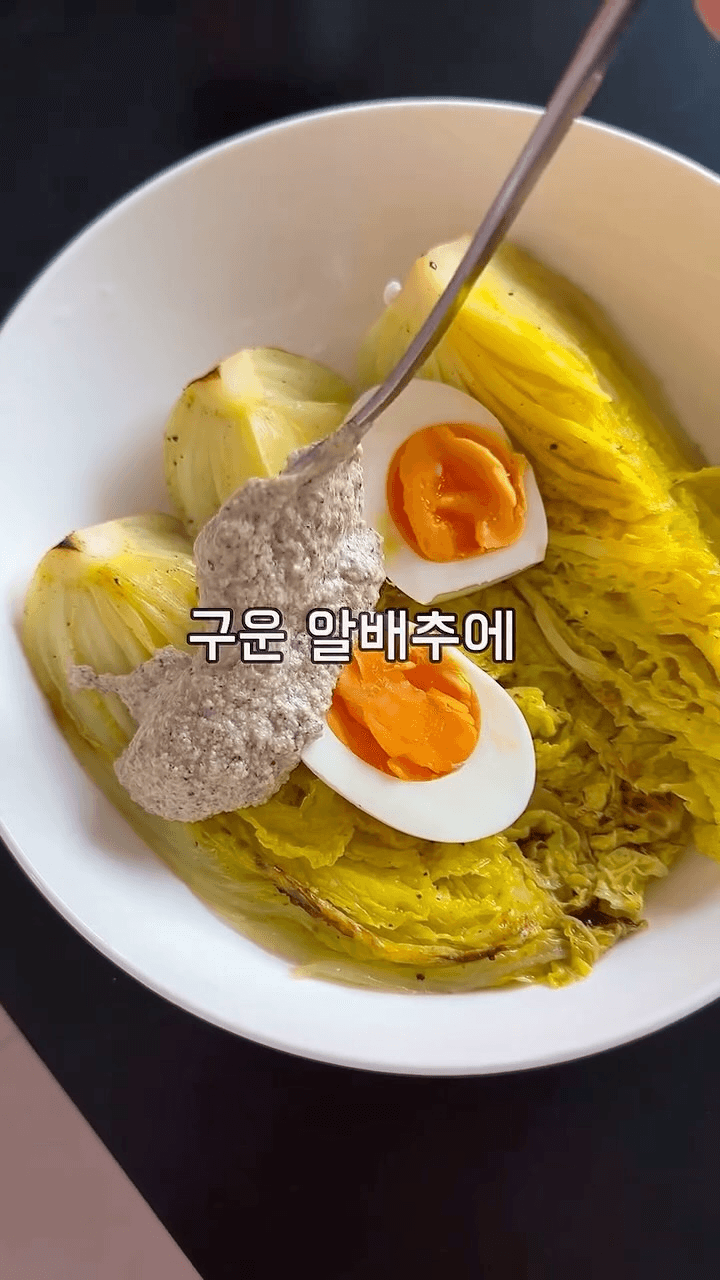 초간단 알배추 구이와 들깨 드레싱 Thumbnail